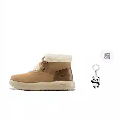 Skechers Arch Fit Horizon