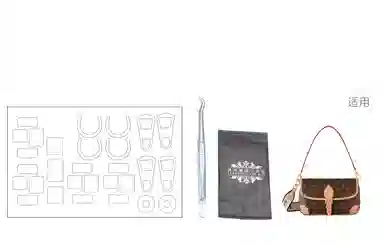 LOUIS VUITTON Diane PM