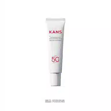 KANS SPF50PA++ 40ml60ml