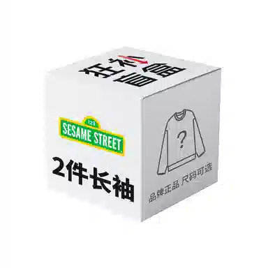 Sesame Street Long Sleeve T-Shirt 2-Pack