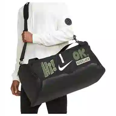 Nike Academy Team Duffel 60L