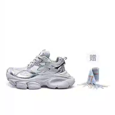 CN Skate Silver High-Top