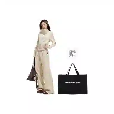 APEA Casual Two-Piece Set