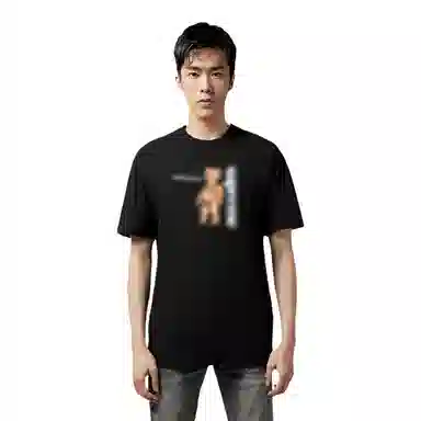 Supreme Not Sorry Tee