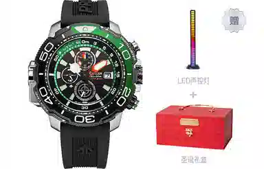 CITIZEN 50mm BJ2168-01E