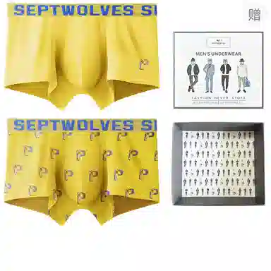 SEPTWOLVES 2
