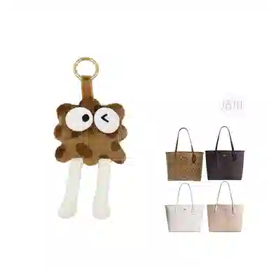 COACH City 33 Tote Bag Charm Plush Keychain