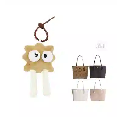 COACH City 33 Tote Bag Charm Plush Keychain