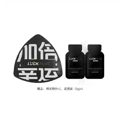 LUCK PLUS 35g100g