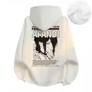 Avandi Hoodie