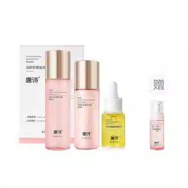 唐诗 玫瑰多肽紧致抗皱精华水乳护肤套装面部提拉抗初老 保湿