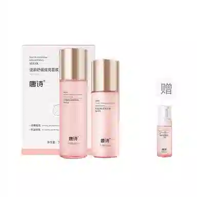 唐诗 玫瑰多肽紧致抗皱精华水乳护肤套装面部提拉抗初老 保湿