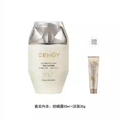 CEMOY SPF 50+PA++ 50ml 50ml *2