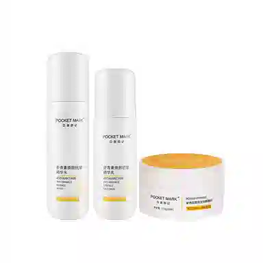口袋印记 抗皱精华水乳+淡纹眼膜贴抗衰护肤套装 保湿紧致毛孔补水 抗初老 全面护理三件套组