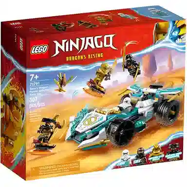 LEGO 307pcs 71791