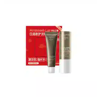 毕生之研 唇霜唇膏礼盒组合装 保湿修护