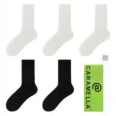 Caramella Sports Socks