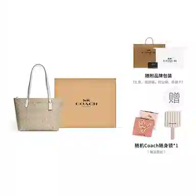 COACH Zip Top Tote 30