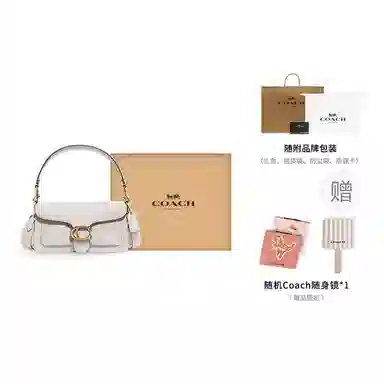 COACH Tabby 26 White