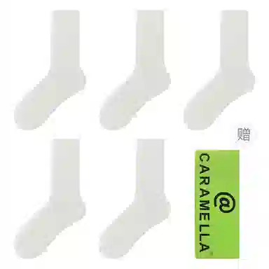 Caramella Sports Socks