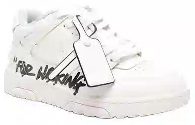 OFF-WHITE Out Of Office