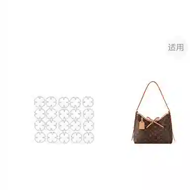 LV Carryall