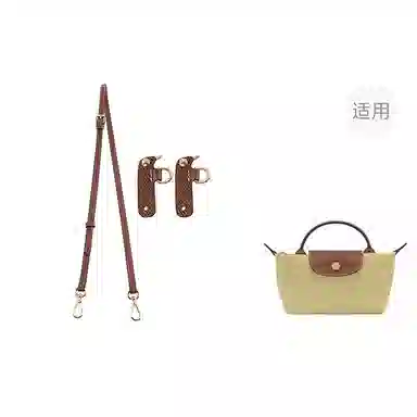 Jingxi Brown Strap