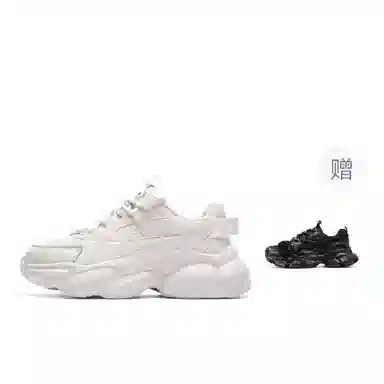 ZHR Retro Classic Beige