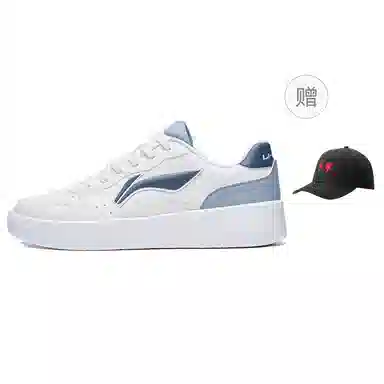 LiNing Yuanbao White Blue