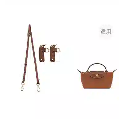 Jingxi Brown Strap