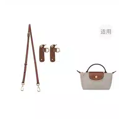 Jingxi Brown Strap