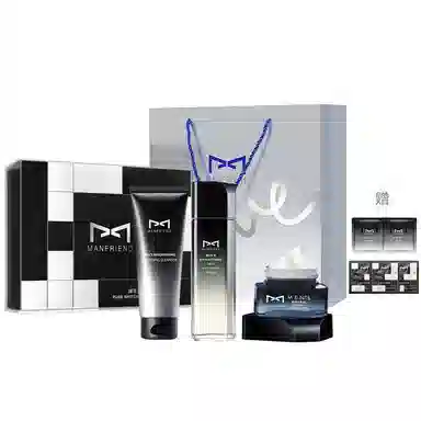 麦芙迪 男士美白亮肤礼盒 护肤套装 淡斑美白补水保湿滋润控油提亮肤色 洁面乳+爽肤水+面霜