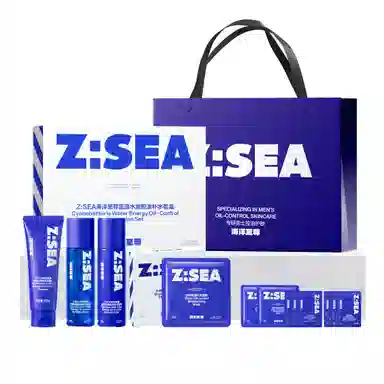 海洋至尊 水能控油补水套装 护肤套装 补水保湿控油祛痘 洗面奶喷雾凝露美白牙膏面膜泥膜祛痘精华膏