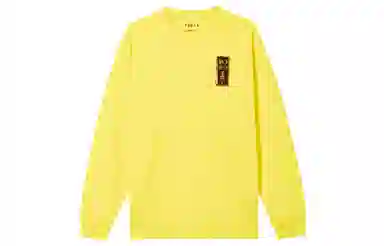 Jordan 23 Engineered