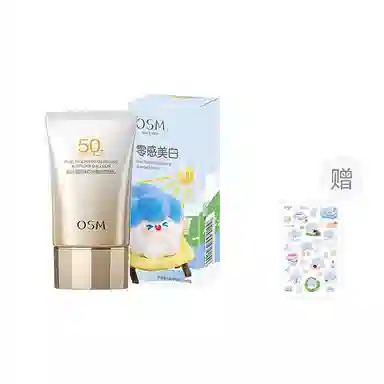 SPF50+ 50g50g*2