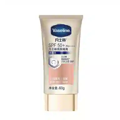Vaseline SPF50 90g