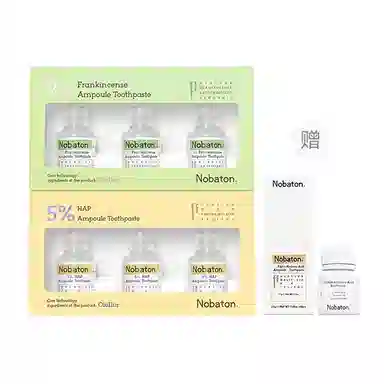 诺巴顿农场 红毯发光安瓶牙膏 清洁清新口气牙周护理去牙渍美白固齿