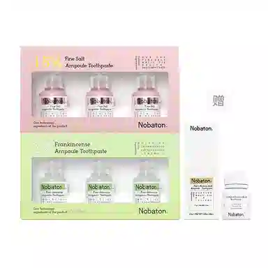 诺巴顿农场 红毯发光安瓶牙膏 清洁清新口气牙周护理去牙渍美白固齿