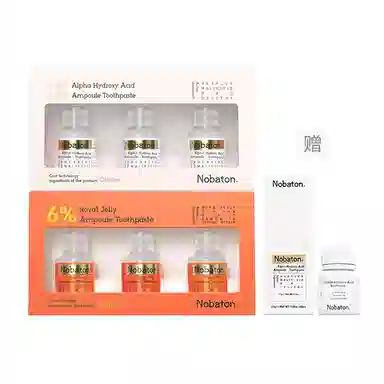 诺巴顿农场 红毯发光安瓶牙膏 清洁清新口气牙周护理去牙渍美白固齿