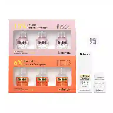 诺巴顿农场 红毯发光安瓶牙膏 清洁清新口气牙周护理去牙渍美白固齿