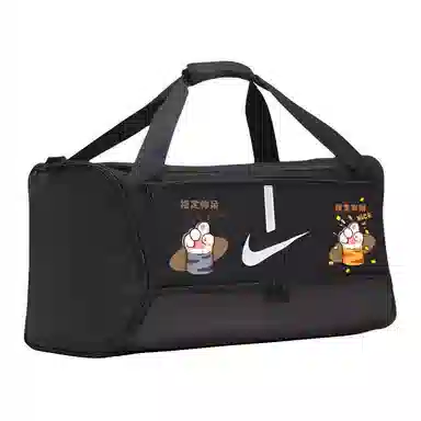 Nike Academy Team Duffel 60L