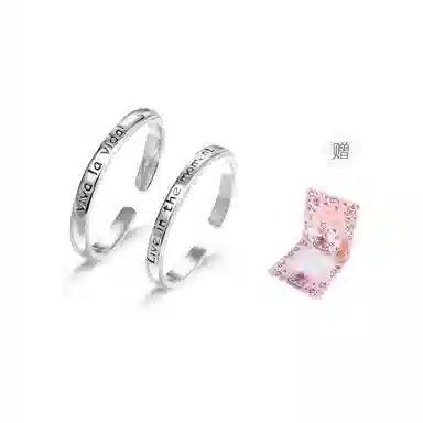 NUSQ 999 Viva la vida