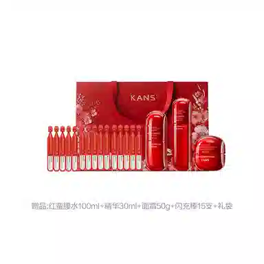 KANS 100ml+100ml+50g