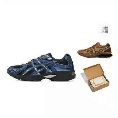 ASICS Gel-Kahana TR Nexus Royal Blue