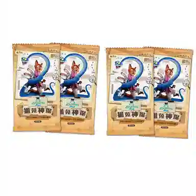 CARD.FUN Zootopia 2 Platinum Edition