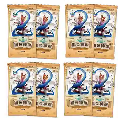 CARD.FUN Zootopia 2 Platinum Edition