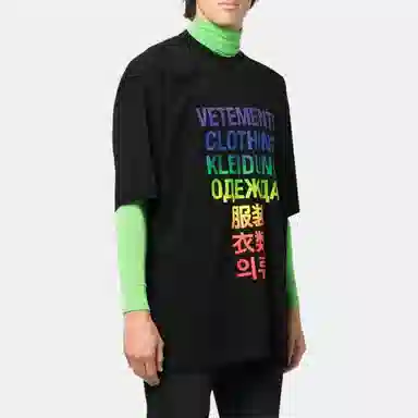 Vetements SS22 Logo T-Shirt