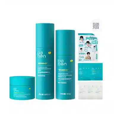 泊本 清爽补水保湿水乳套装 修护提亮滋润维稳舒缓