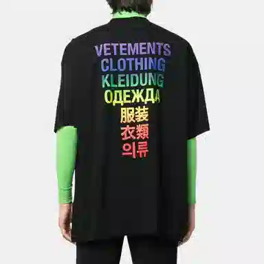 Vetements SS22 Logo T-Shirt