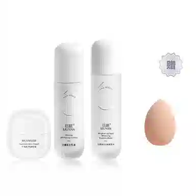 目颜 美白祛斑 护肤套装 淡斑保湿滋润补水 水乳四件套